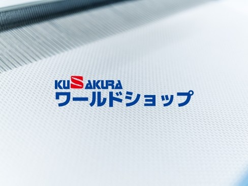KUSAKURA Co., Ltd. | 九櫻 World Shop